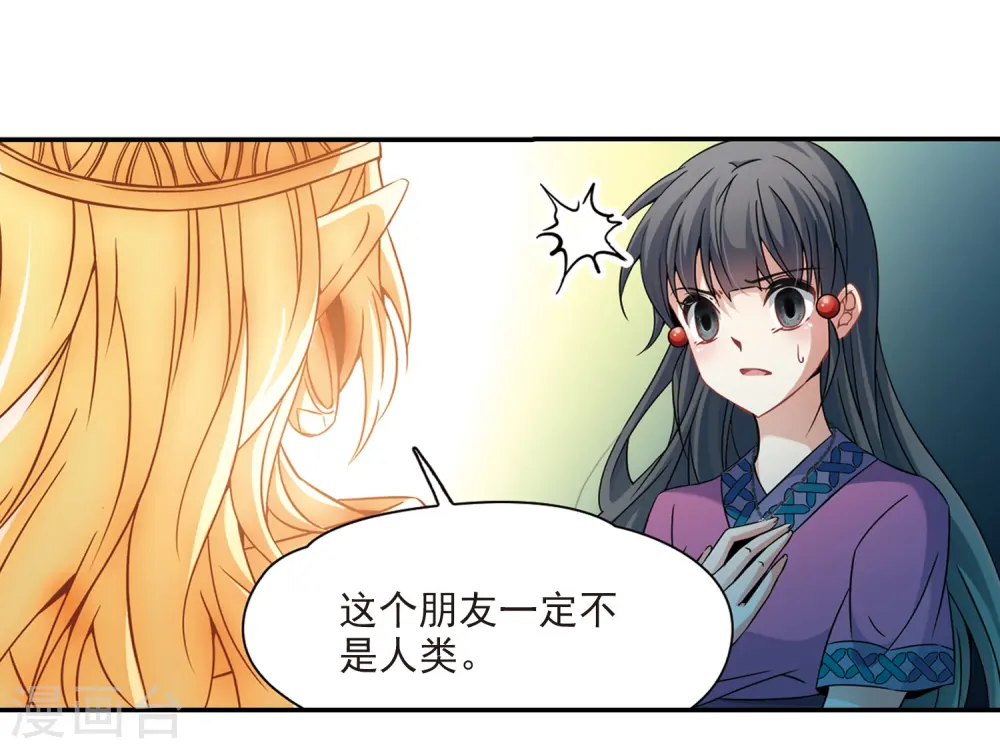 第326话 再见，菜鸟主人224