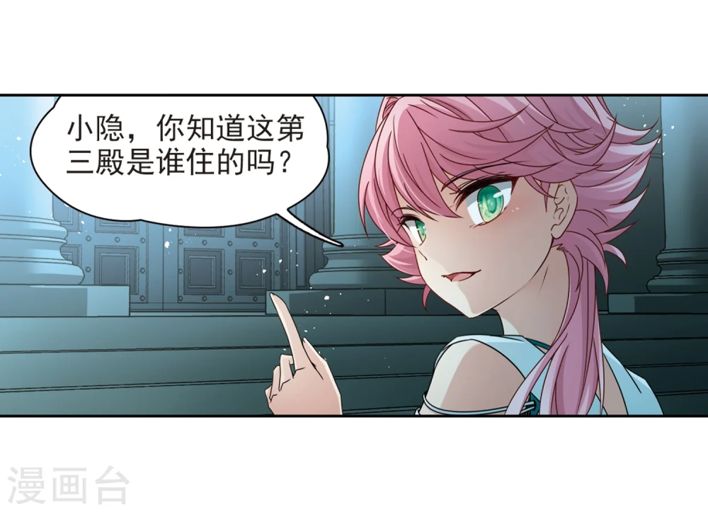 第397话 梦神安提118