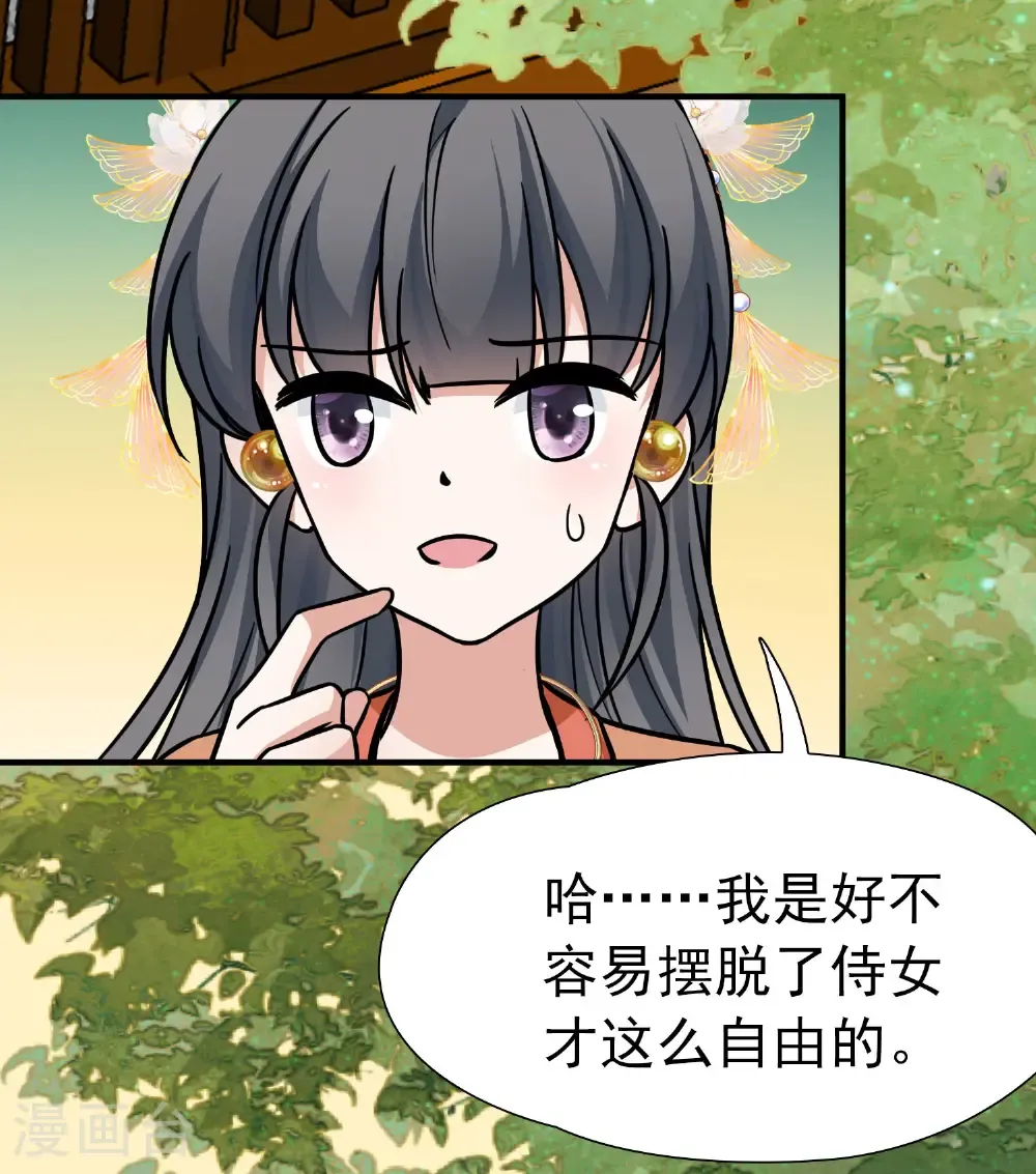 第2季第236话 装睡110