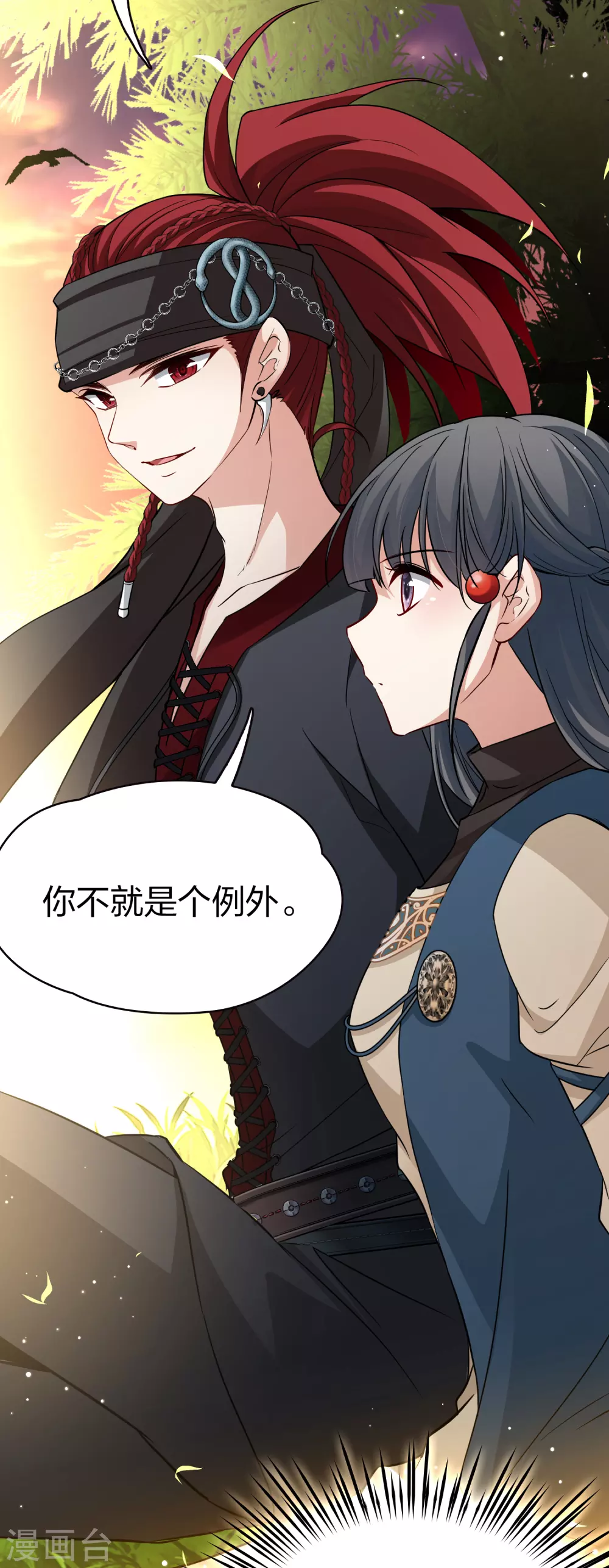 第2季第49话 维卡的秘密44