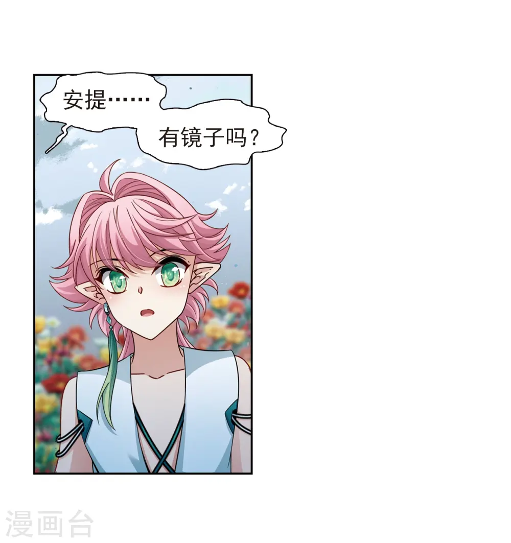 第442话 没有委托人的任务37