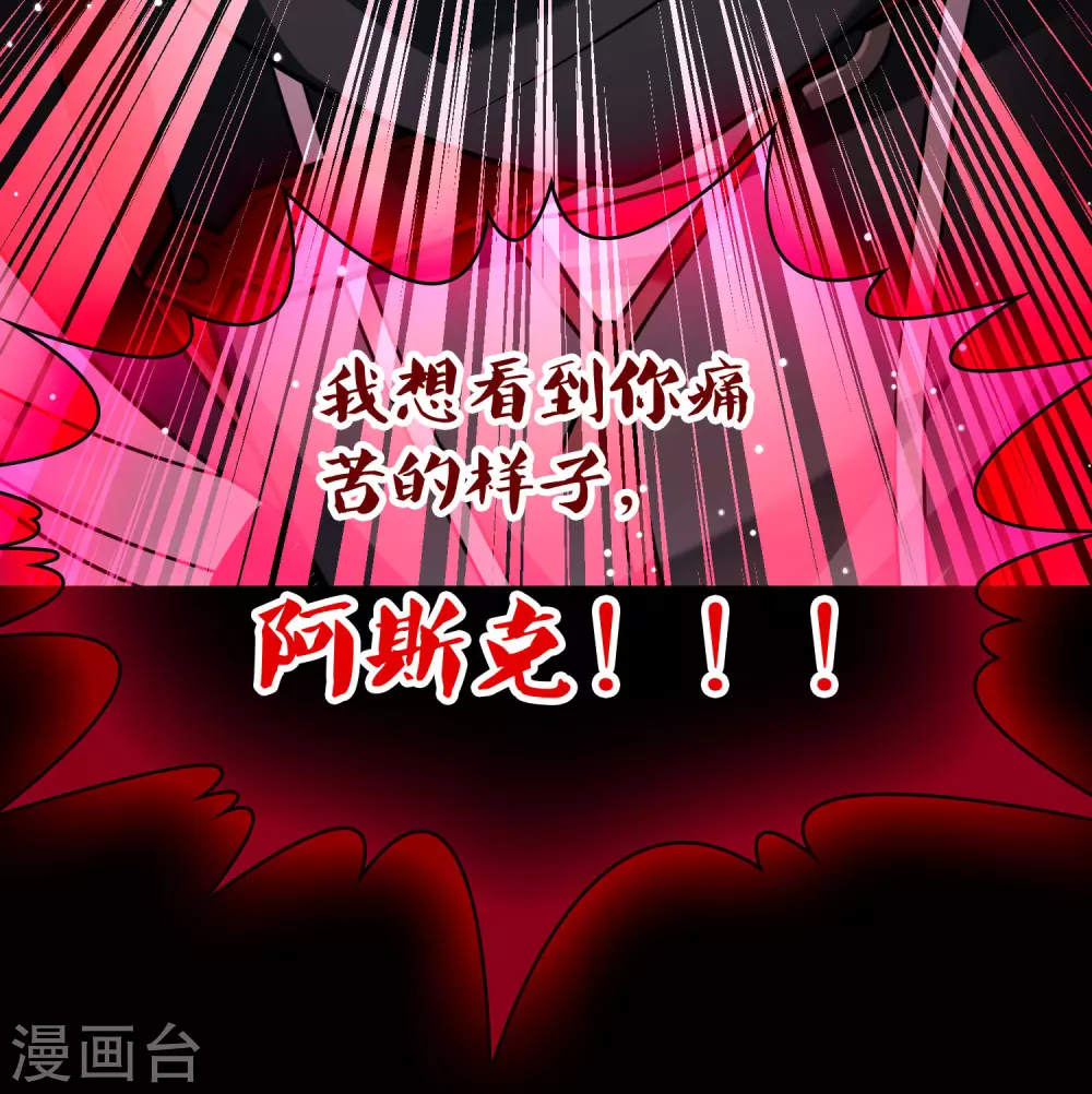 第2季第192话 神秘的血族之王123