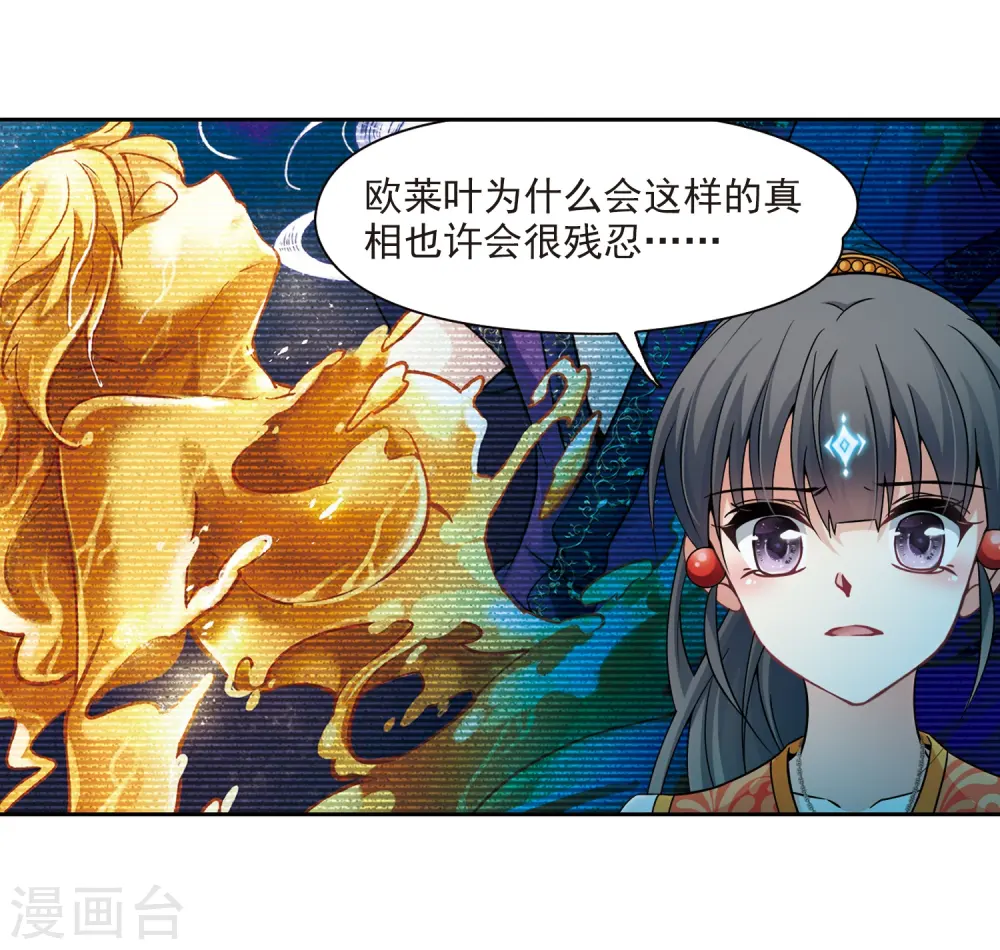 第299话 魔王流迦25
