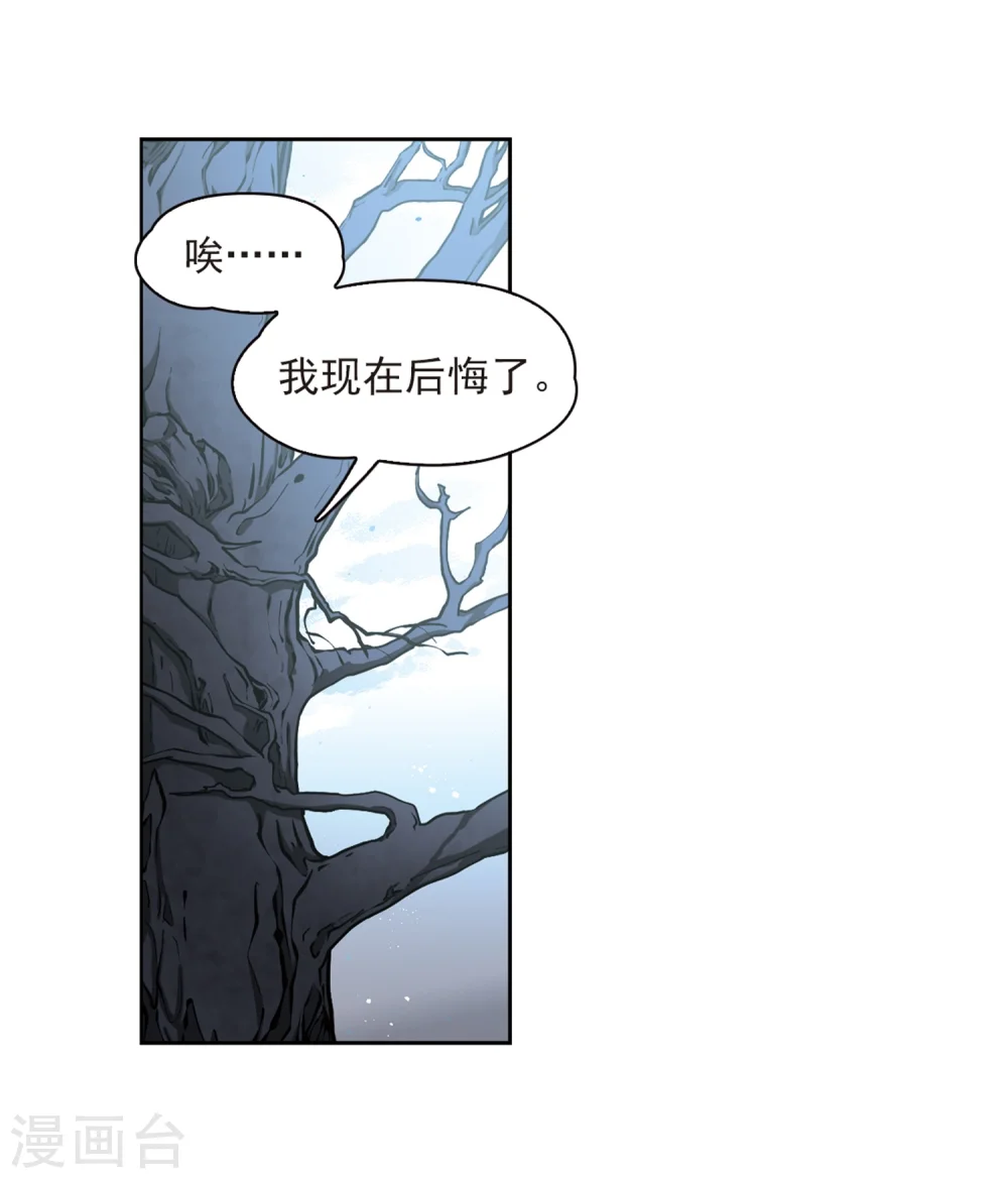 第394话 奇怪的少年115
