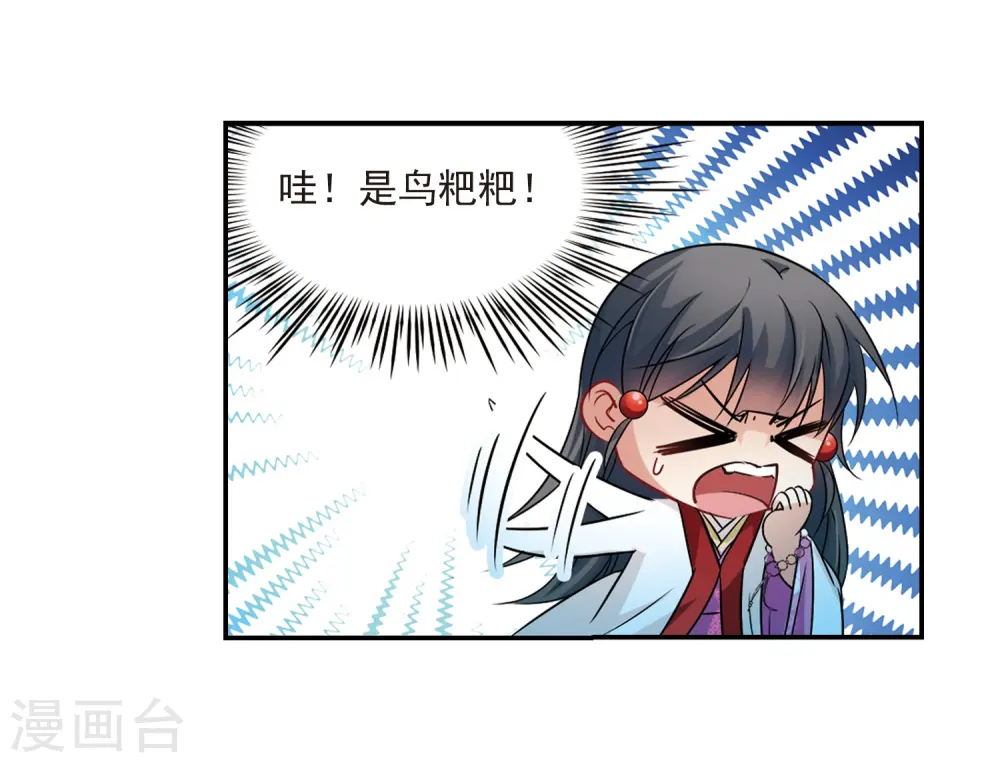 第235话 入宫26