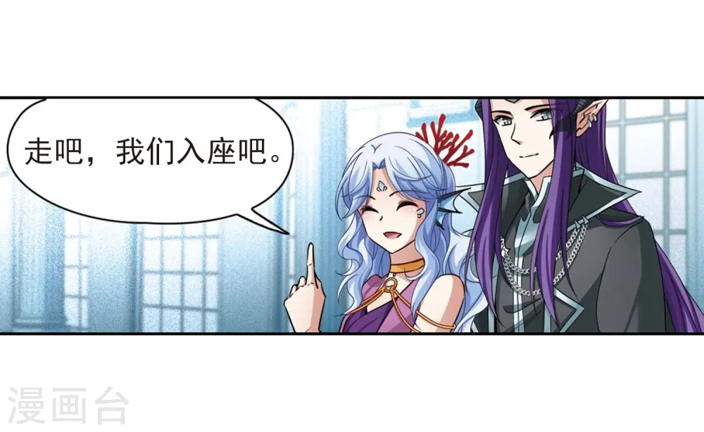 第477话 选妃29
