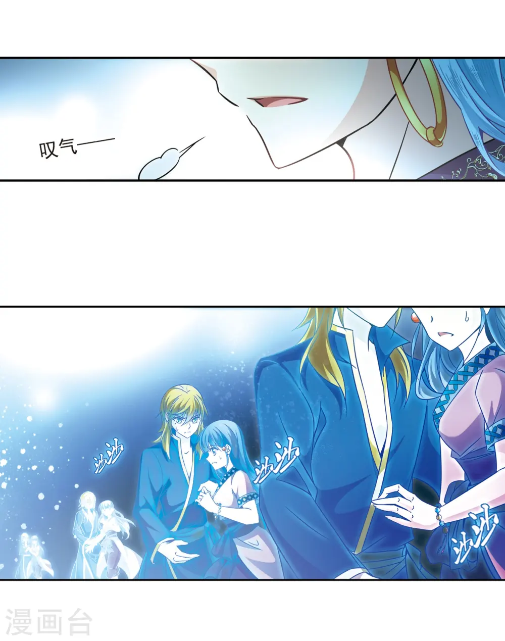 第325话 再见，菜鸟主人112
