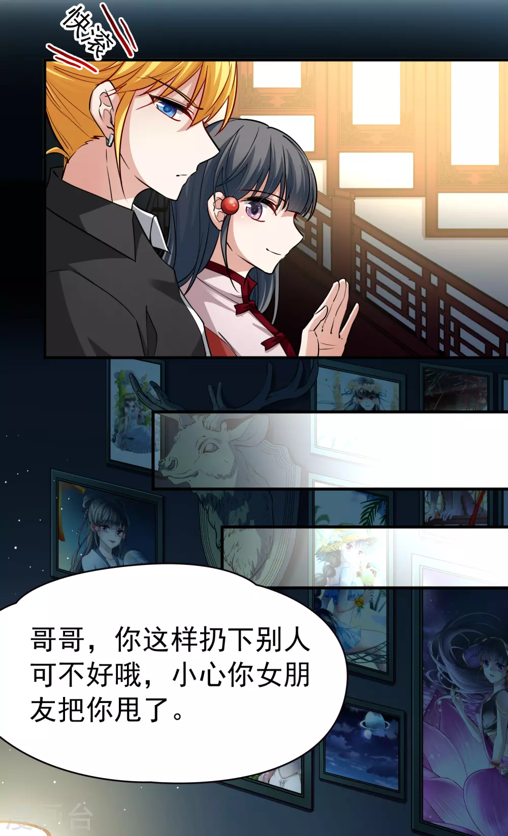 第2季第3话 夜晚出现的男子38
