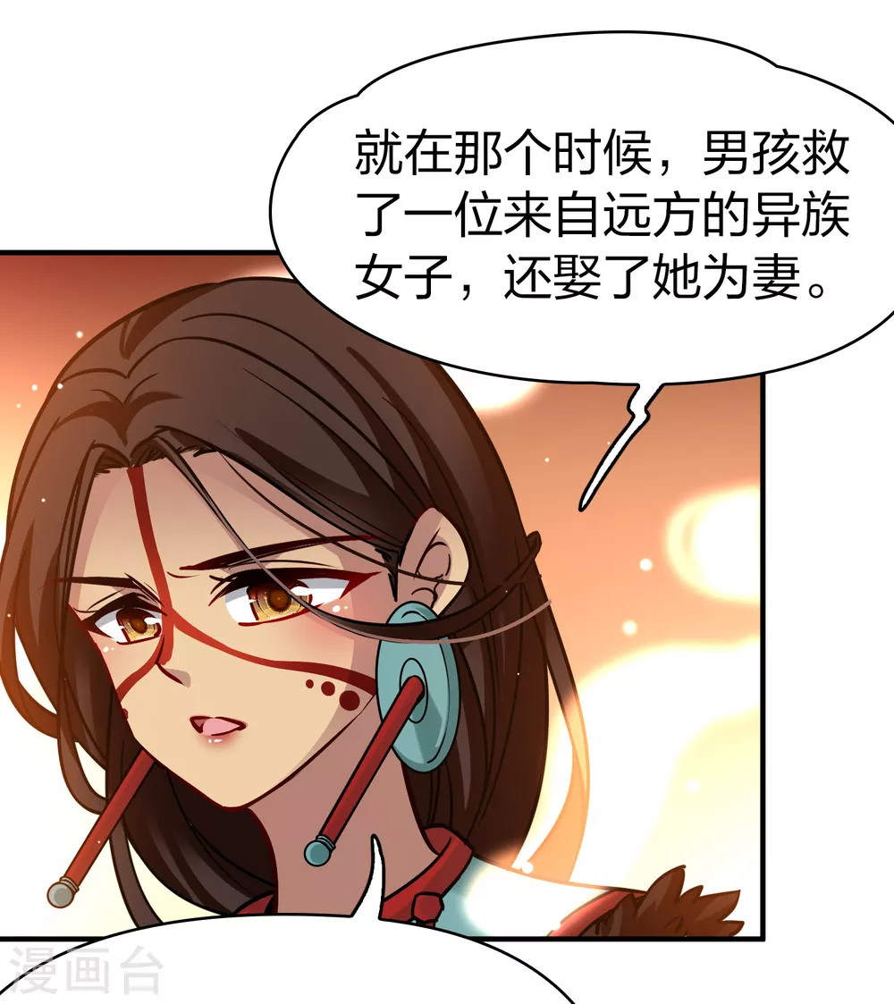 第2季第183话 卸下伪装218