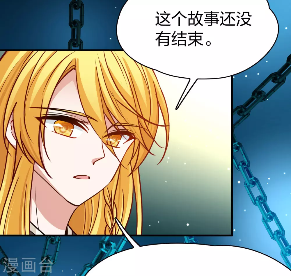 第2季第210话 嫁不出去的女人129