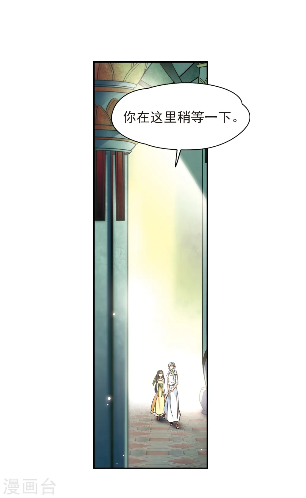 第144话 初入王宫11