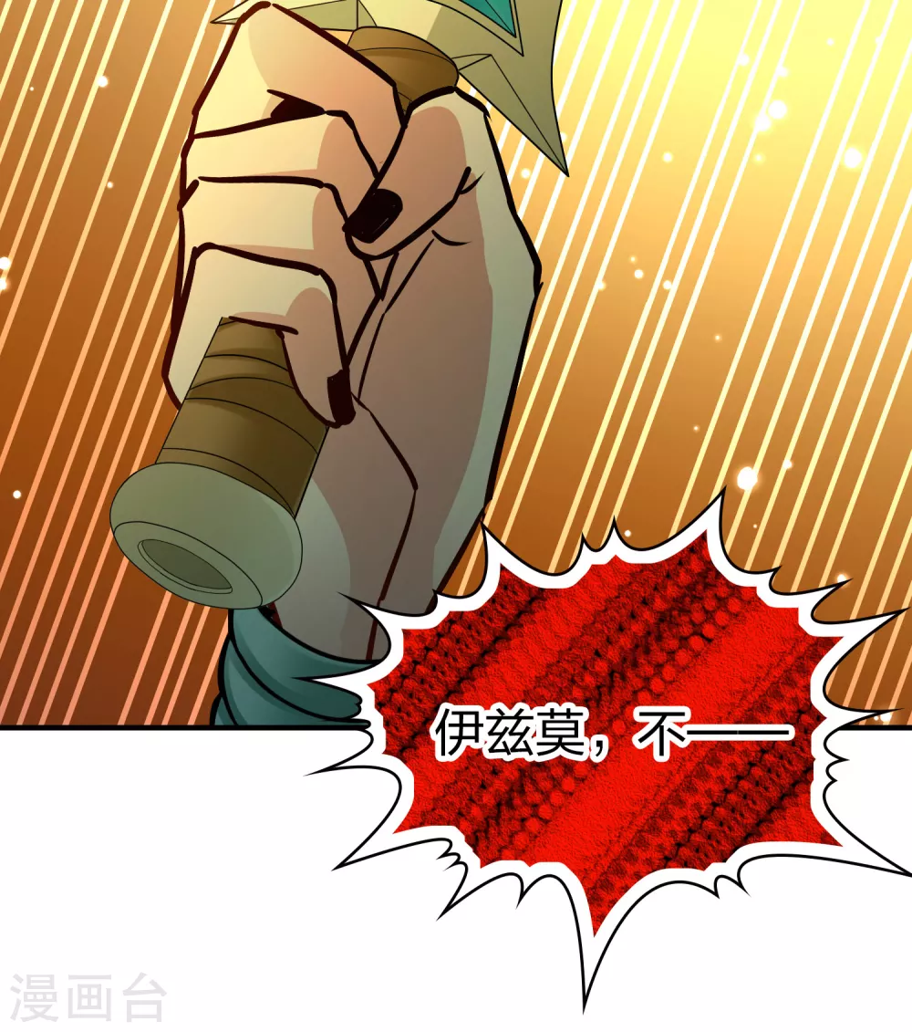 第2季第184话 最会隐藏的人115