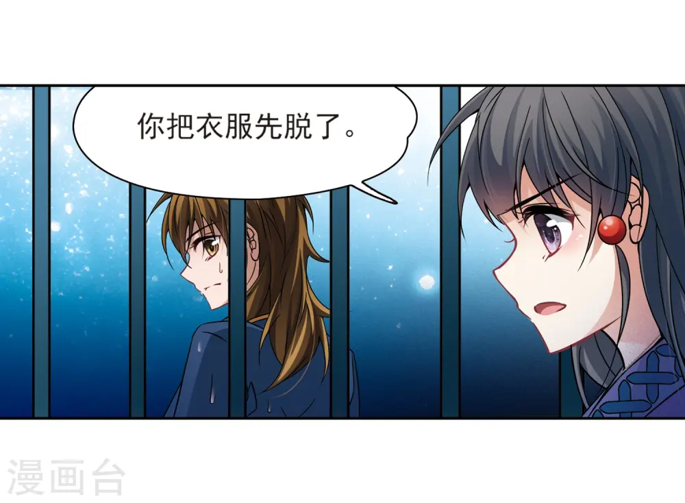 第320话 冰泉之水223