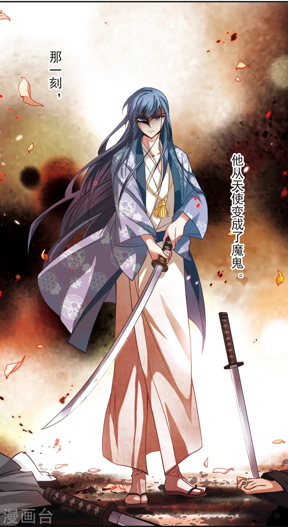 第51话 鬼之子319