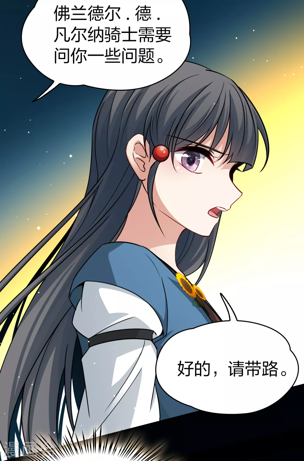 第2季第81话 圣城耶路撒冷135