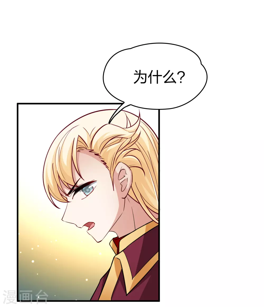 第2季第101话 黑骑士的城堡217