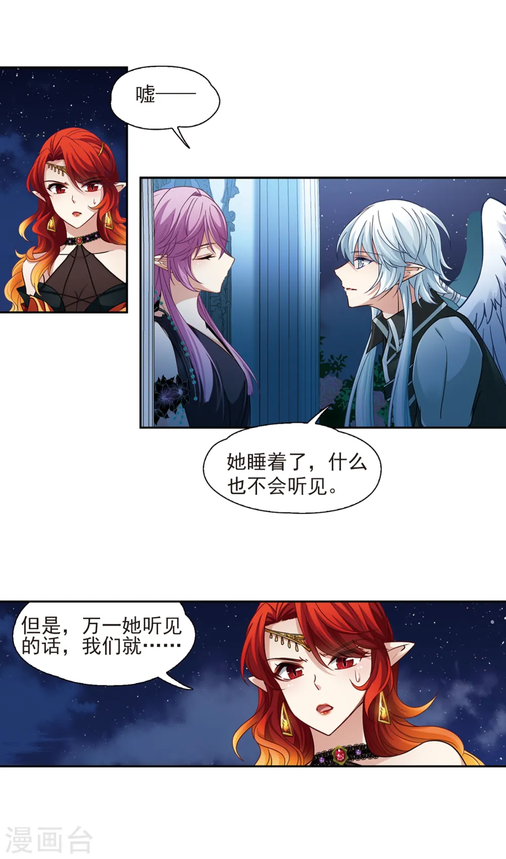 第480话 熟悉的宝石27