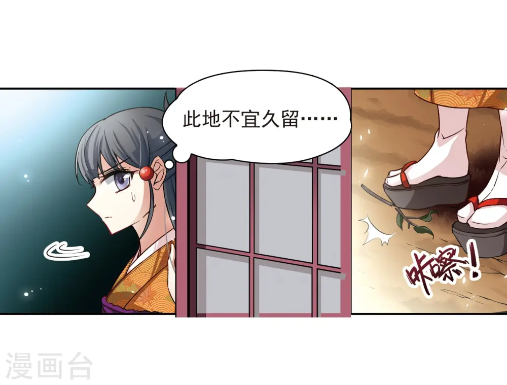 第57话 守护他们321