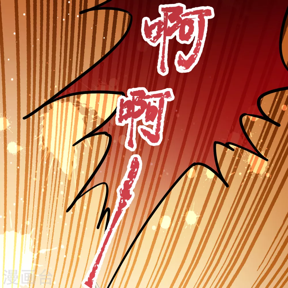 第2季第181话 公主的阴谋236