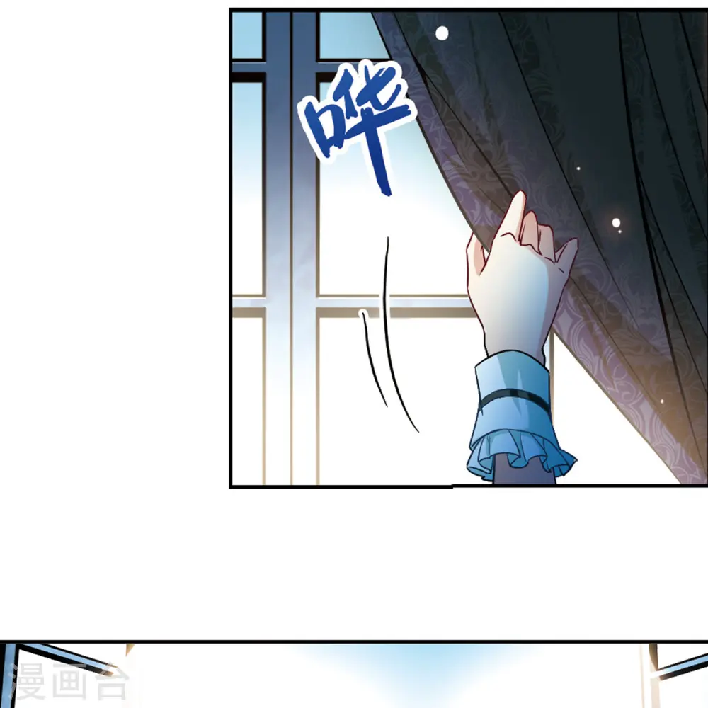 第106话 赛斯的秘密23