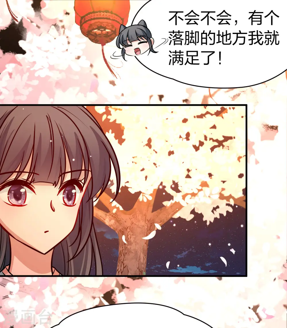 第2季第216话 合作132