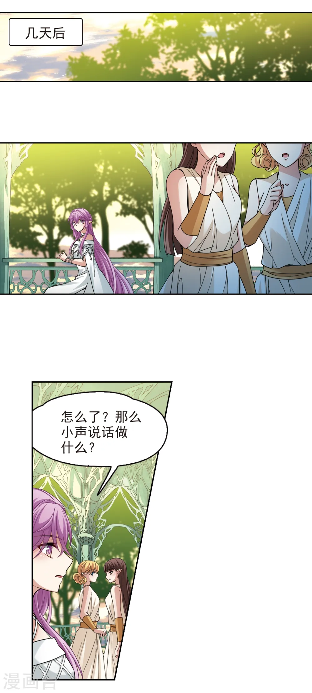 第487话 混乱35