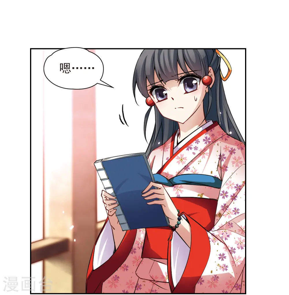 第84话 意外的访客210