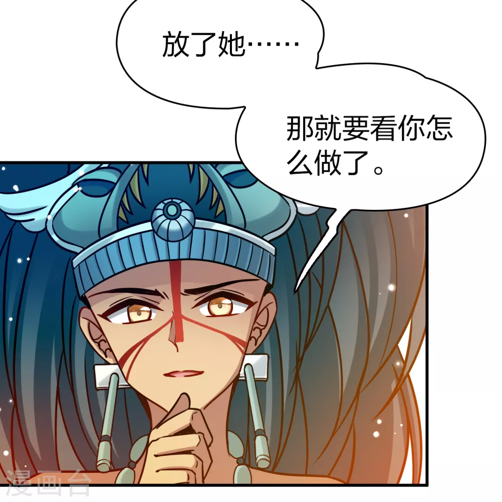 第2季第185话 最会隐藏的人238