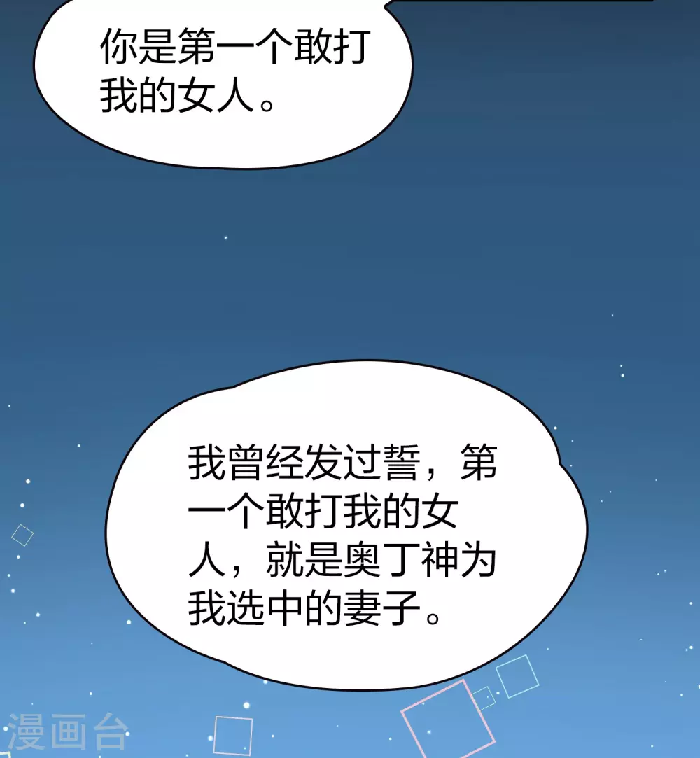 第2季第42话 莫名其妙的婚约228