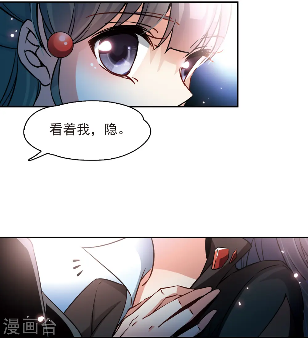 第129话 爱上你36