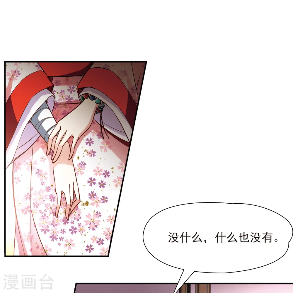 第86话 别了总司117