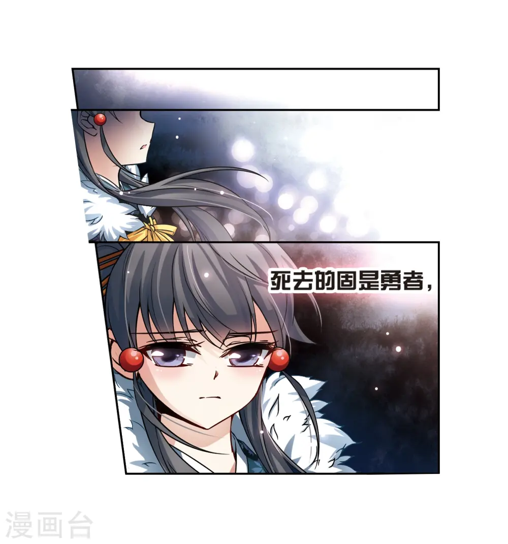 第72话 京都烟花38