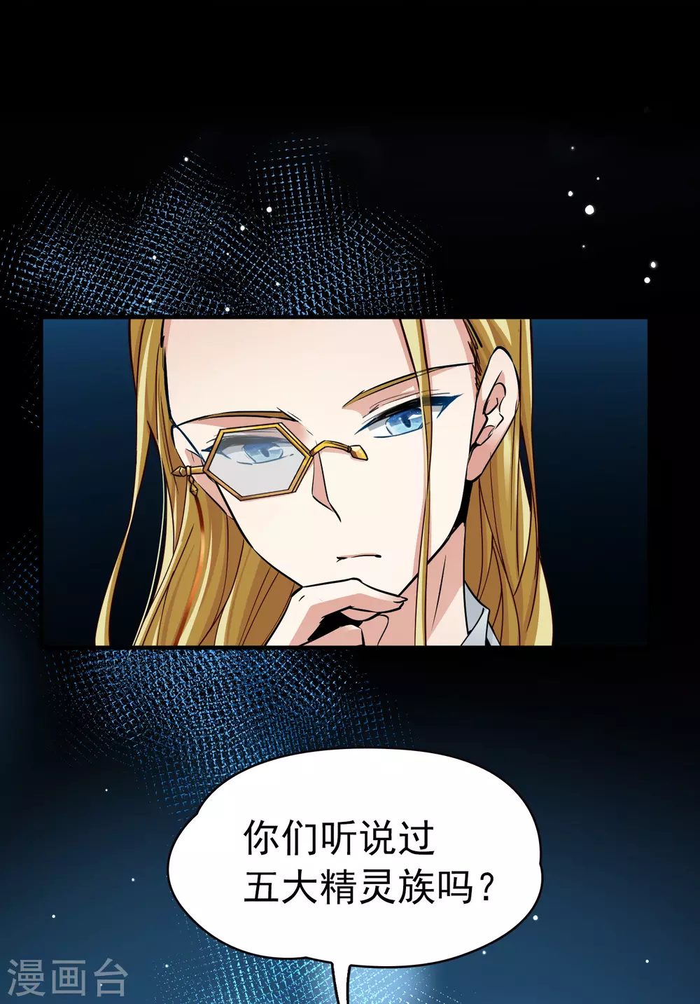 第2季第9话 宿命的再次开始618