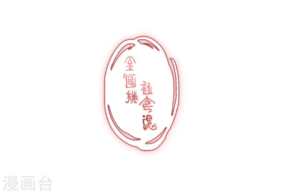 第440话 没有委托人的任务124