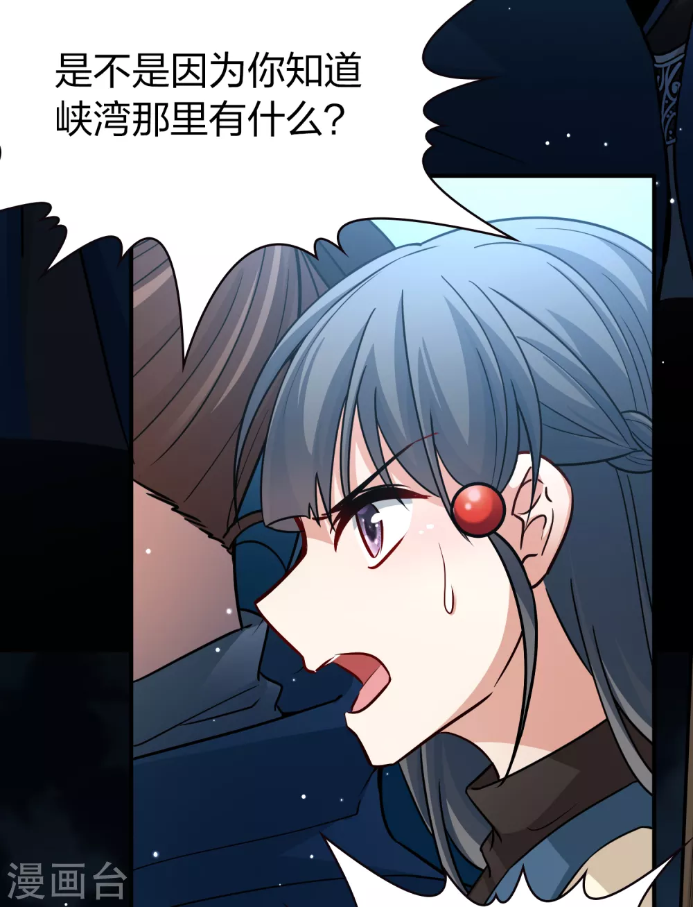 第2季第63话 拉尼阿尔的命运39