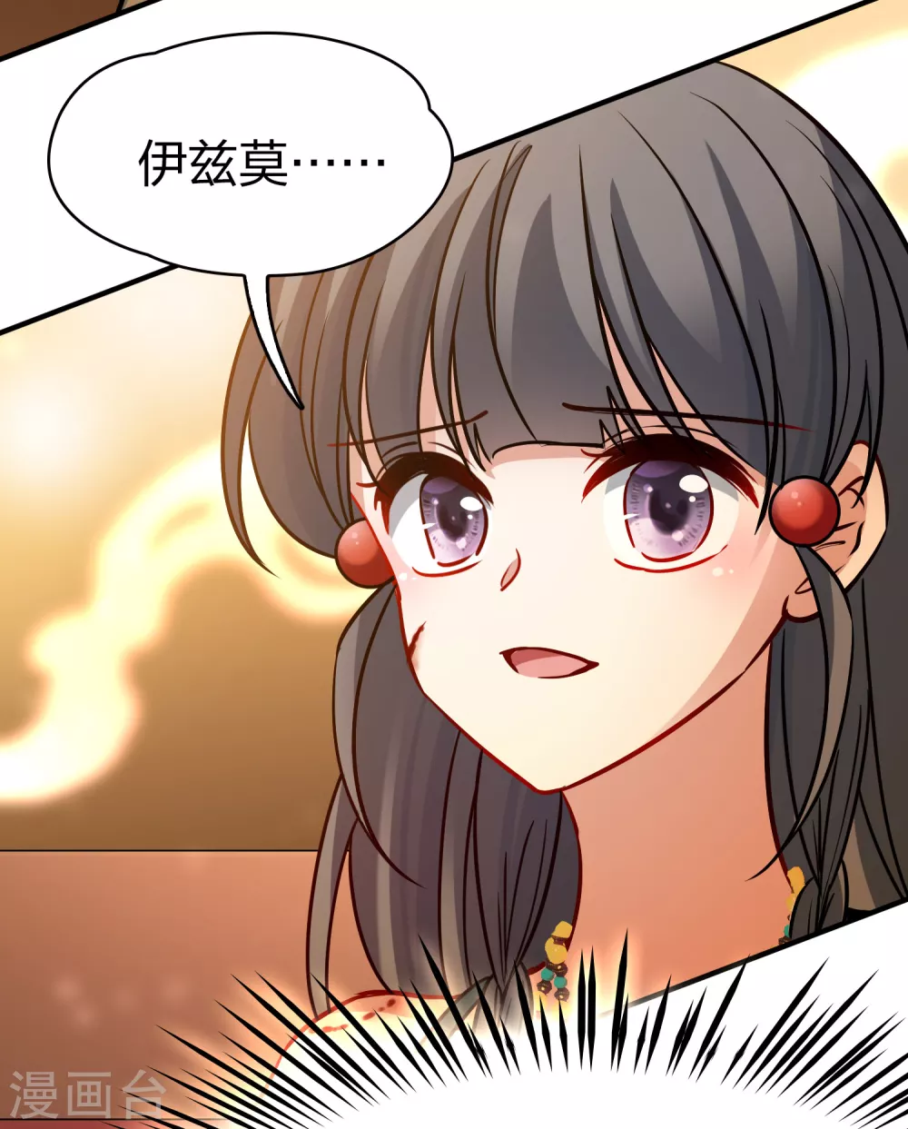 第2季第184话 最会隐藏的人124