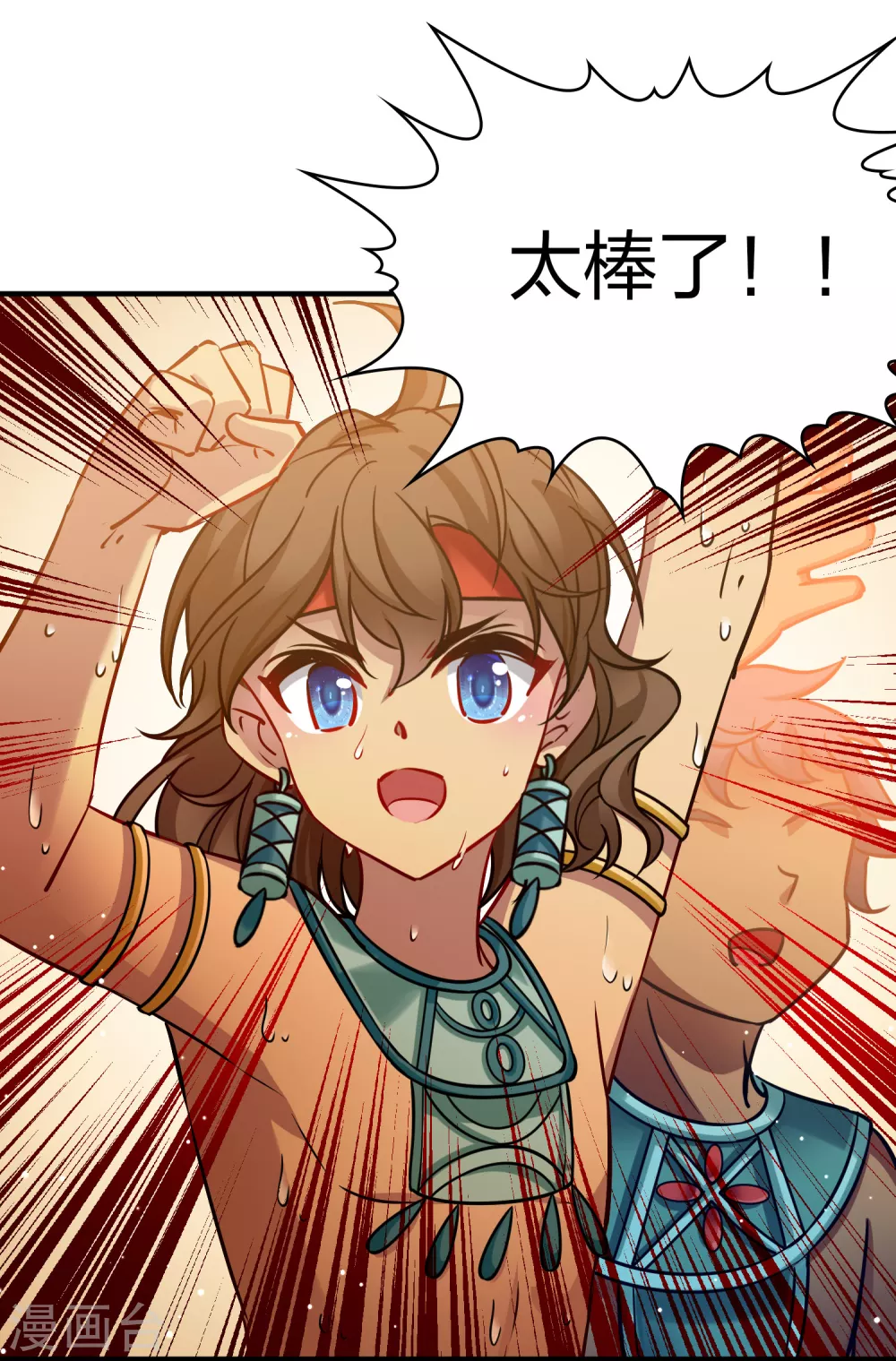 第2季第176话 恐怖的球赛128