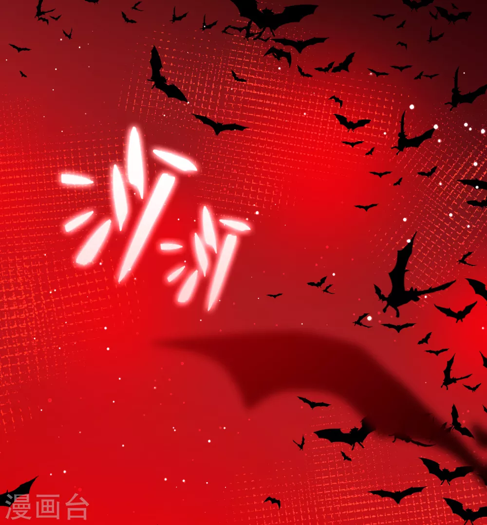 第2季第76话 血族猎杀令334