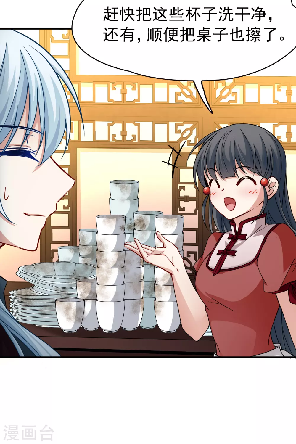 第2季第1话 夜晚出现的男子125