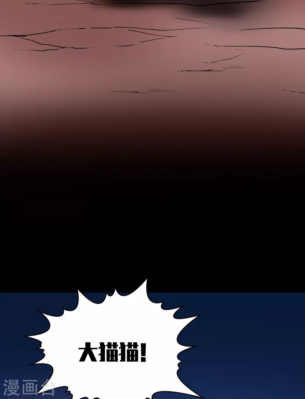 番外篇1 节日装扮12