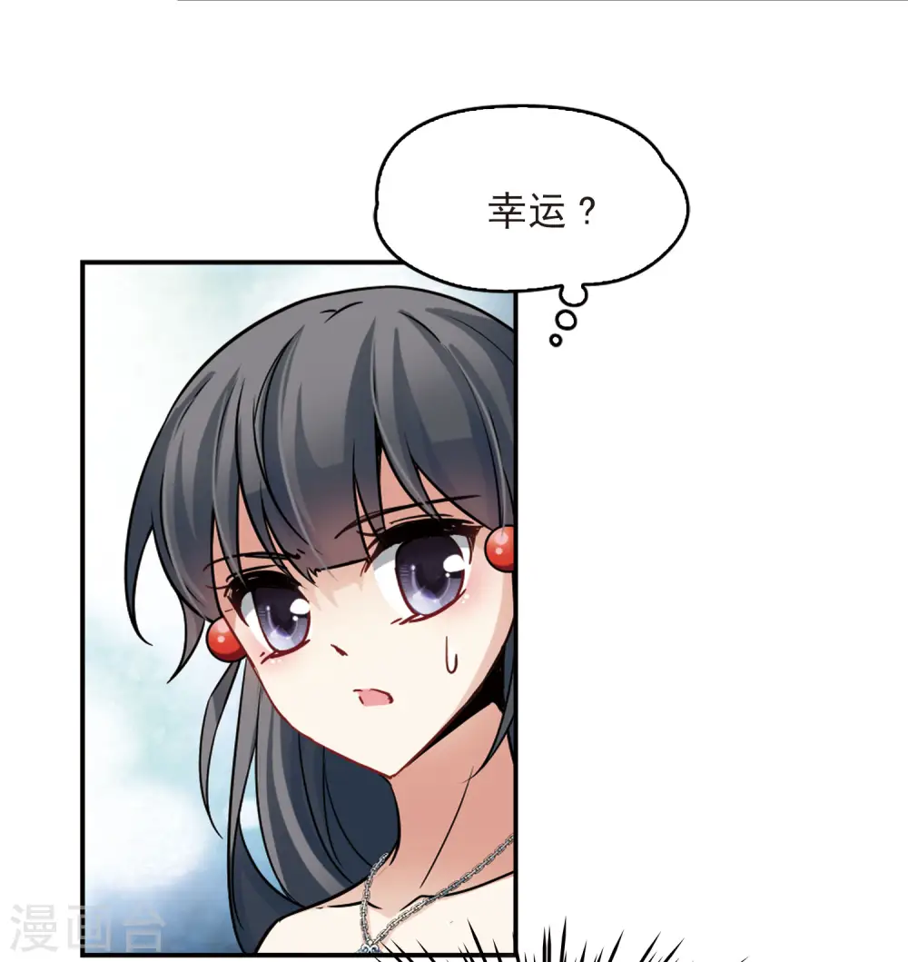 第148话 古埃及的生活34
