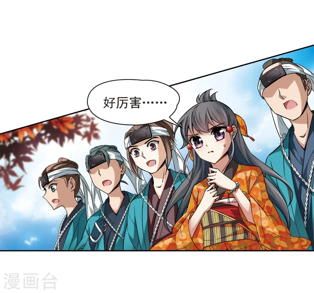 第44话 红白合战13