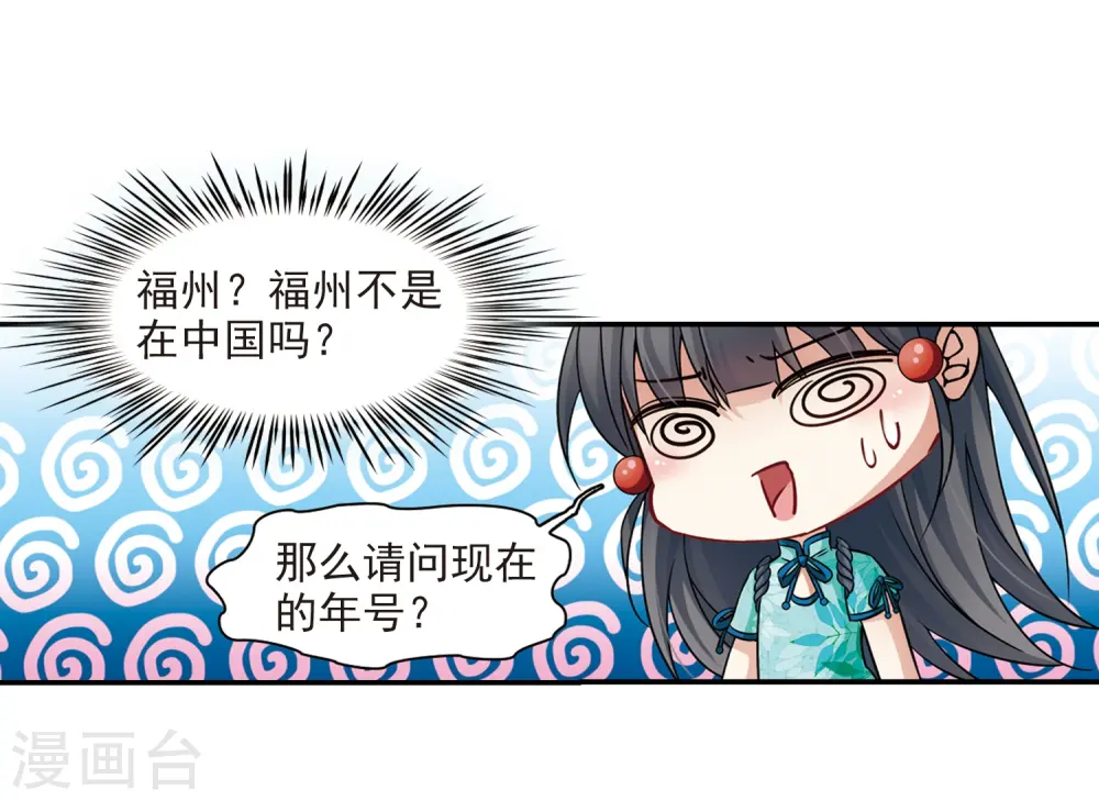 第217话 沙罗212