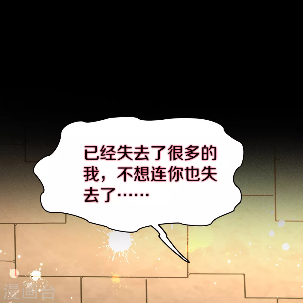 第2季第188话 永远的寂寞129