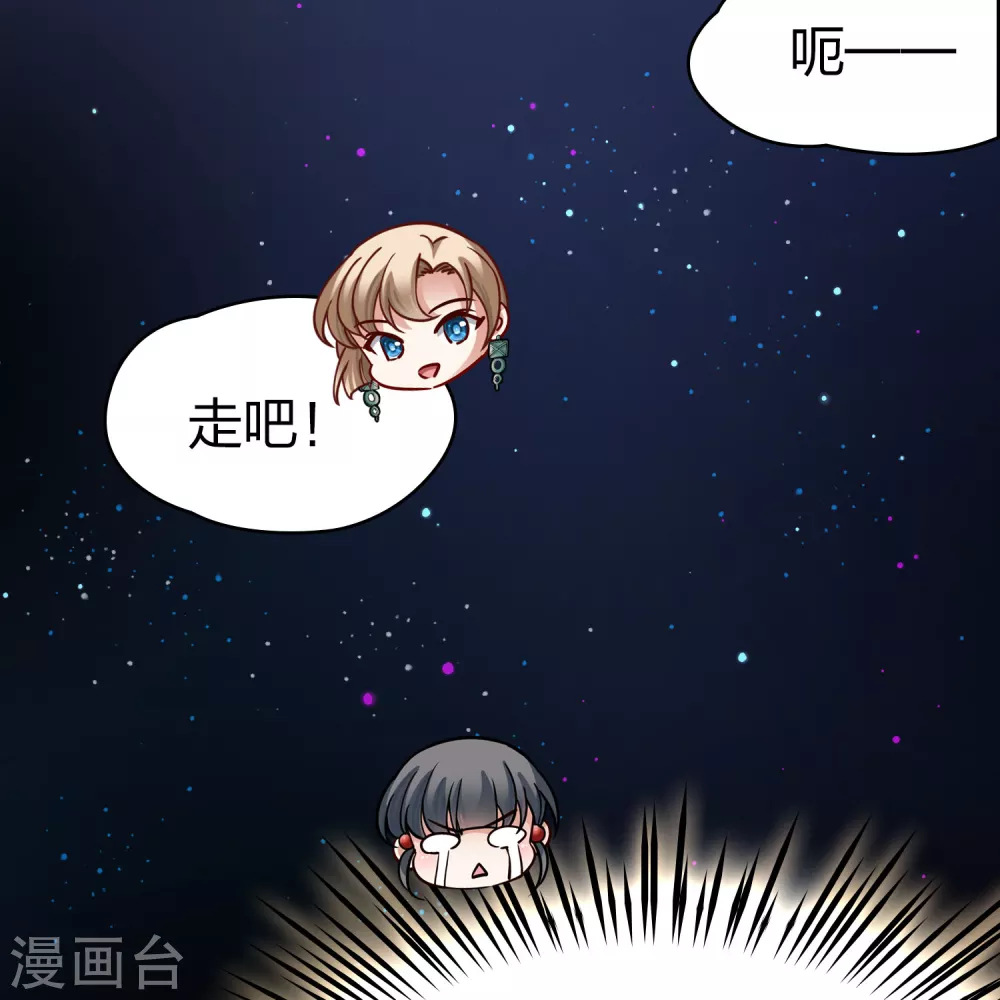 第2季第159话 观星24