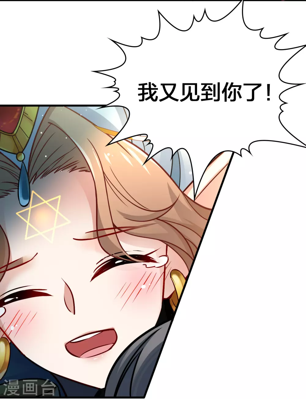 第2季第121话 被封印的记忆130