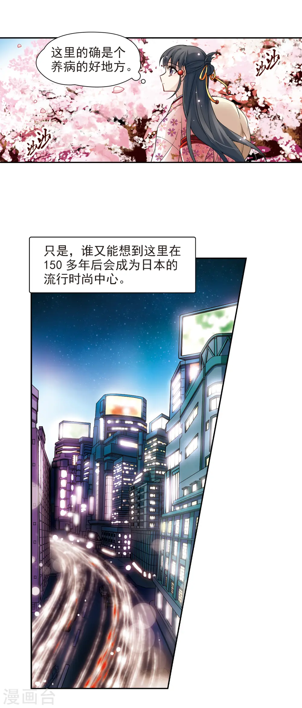 第80话 请求13