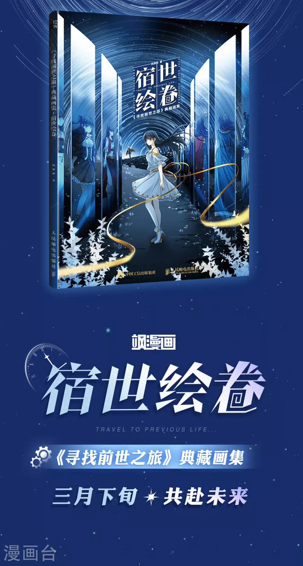 第2季第227话 侍妾234