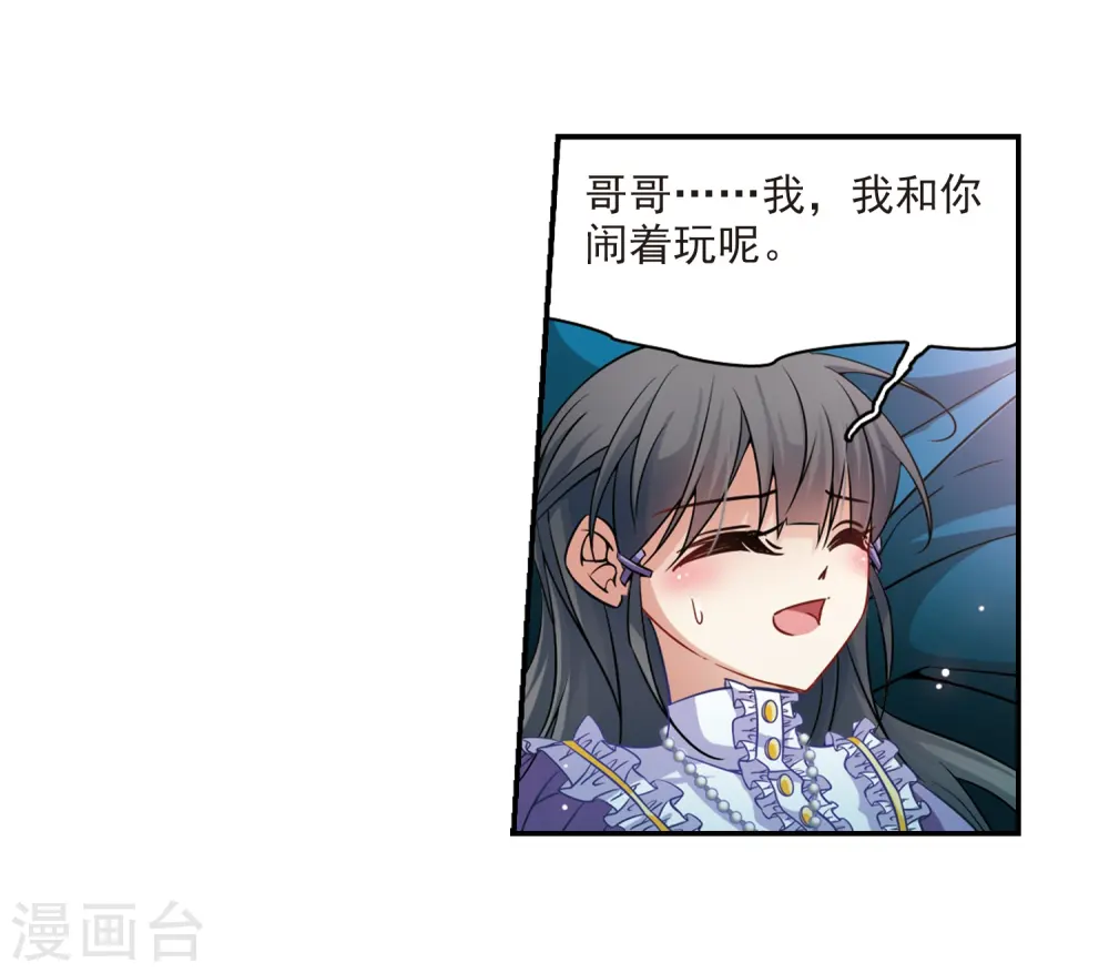 第204话 失效的魔法33