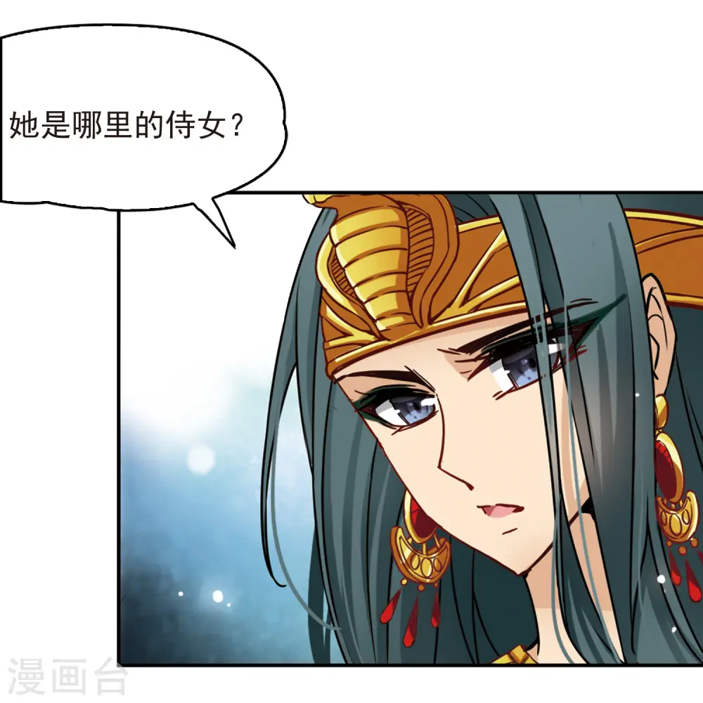 第147话 王后尼菲塔丽17